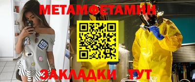 MESCALINE Ипатово