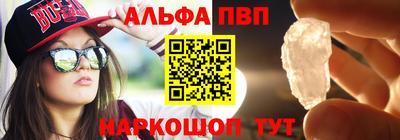 кокаин VHQ Кинель