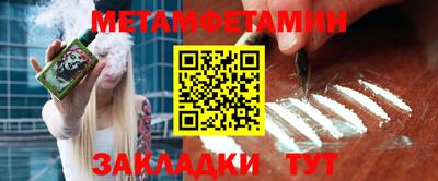 мескалин Апрелевка