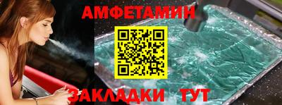 MESCALINE Ипатово