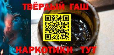 MESCALINE Ипатово