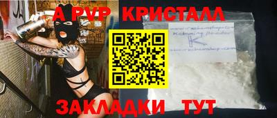 MESCALINE Ипатово