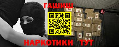 альфа пвп Аргун