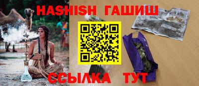 MESCALINE Ипатово
