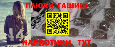 мескалин Апрелевка