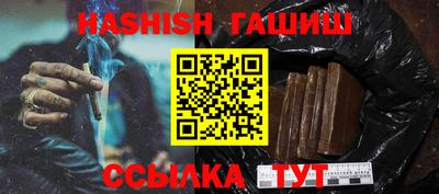 альфа пвп Аргун