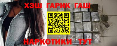 альфа пвп Аргун