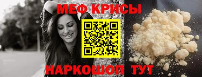 прущая мука Апшеронск