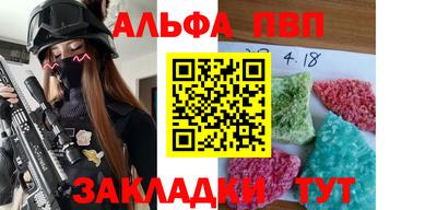 мескалин Апрелевка