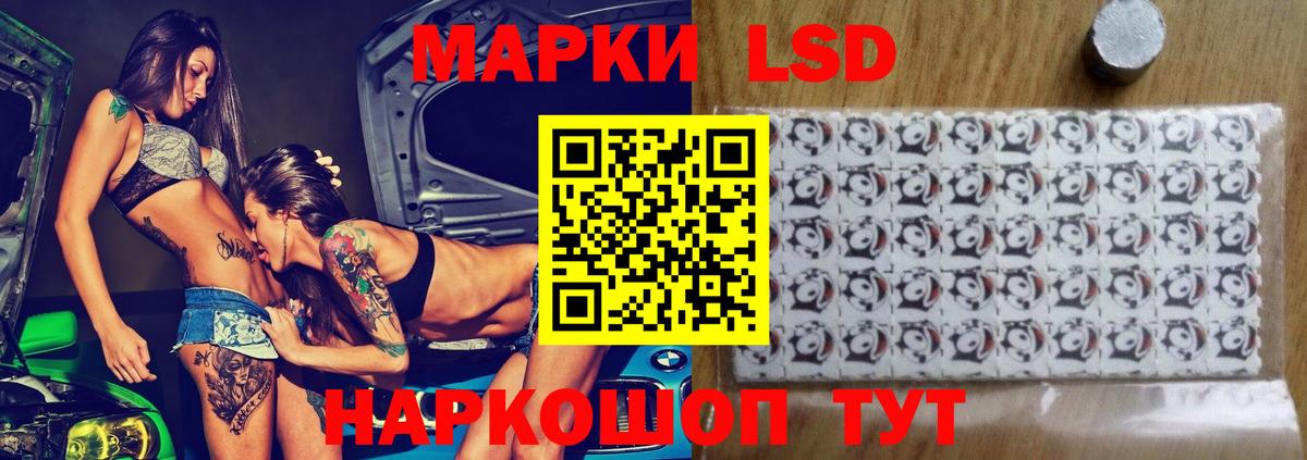 LSD-25 экстази ecstasy  ЛСД экстази  ЛСД экстази ecstasy  Нальчик  Вход с VPN 