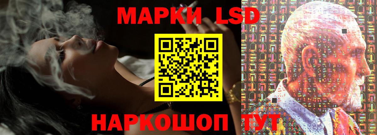 Лсд 25 экстази ecstasy Нальчик