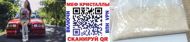 где купить наркоту  Нальчик  МЕГА как войти  МЕФ 4 MMC 