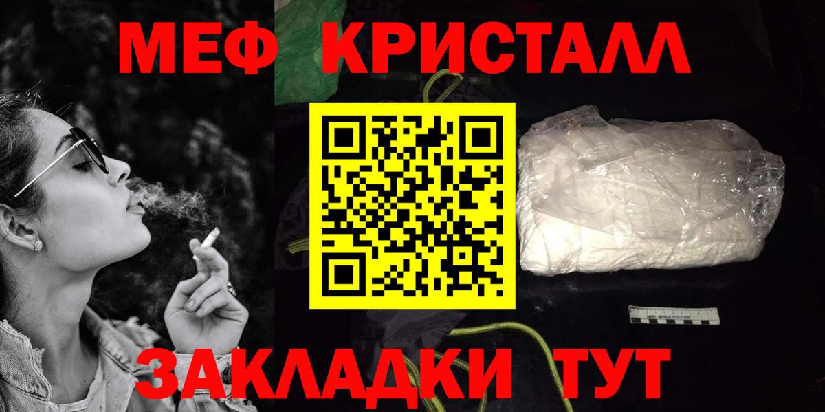 Амфетамин Нальчик
