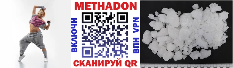 наркотики  Нальчик  МЕТАДОН мёд 