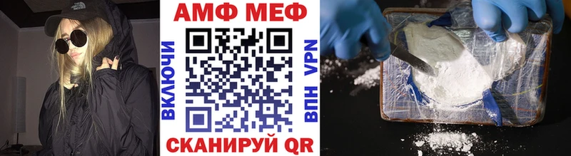Первитин кристалл  купить наркотики сайты  Нальчик 