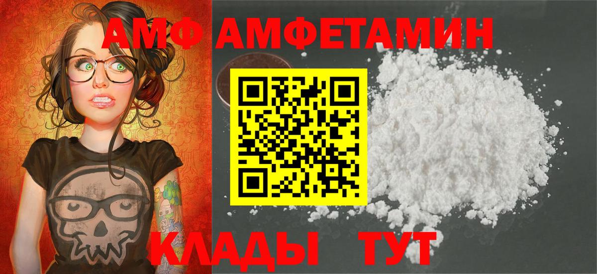 Первитин пудра  Вход с VPN  Нальчик 