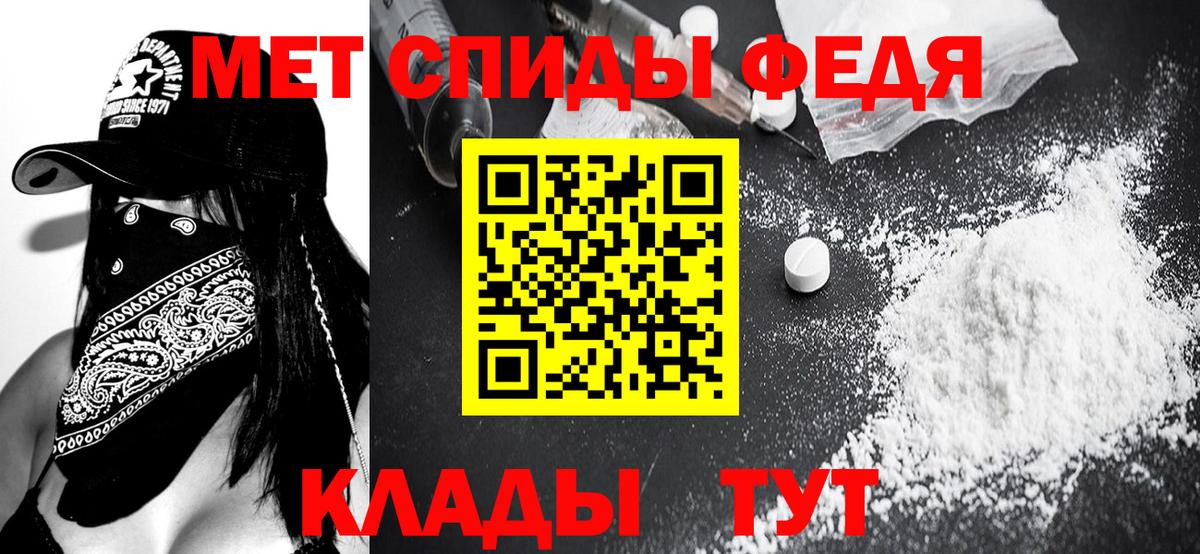 Первитин витя  Первитин  Нальчик  Первитин витя 