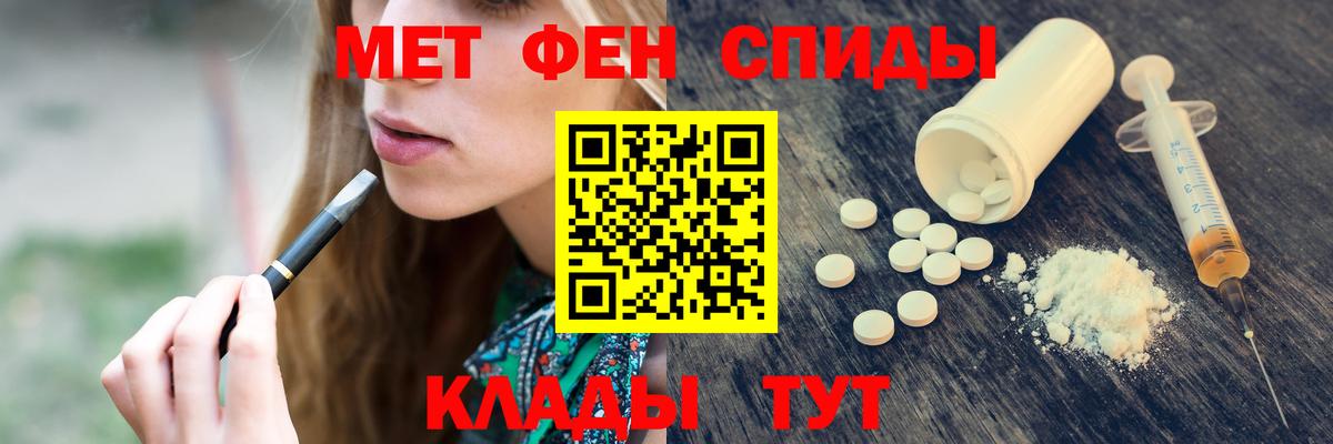 Первитин витя Нальчик