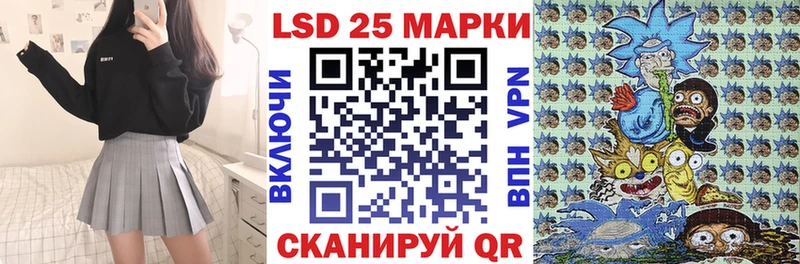 Марки NBOMe 1,5мг  Нальчик 