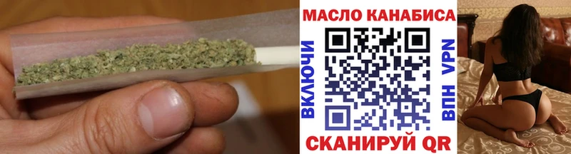 что такое   Нальчик  hydra маркетплейс  ТГК вейп 