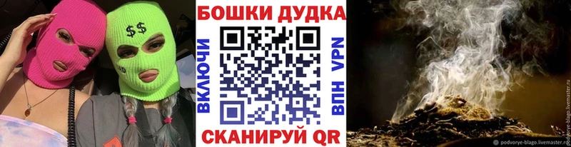 МЕГА ТОР  Нальчик  Бошки марихуана марихуана 